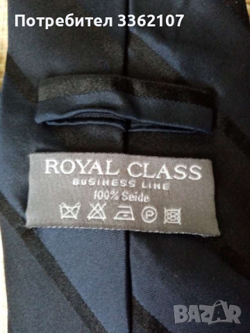 тъмно синя копринена вратовръзка Royal Class , снимка 4 - Костюми - 36485555