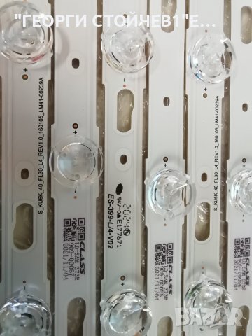 S_KU6K_40_FL30_L4_REV1.0_160105_LM41-00239A, снимка 5 - Части и Платки - 39334072