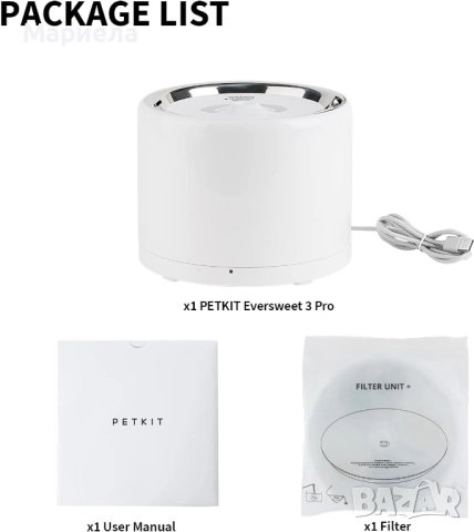 Фонтан за вода за домашни любимци / Фонтан за котки / Фонтан за кучета, снимка 9 - За кучета - 51904861