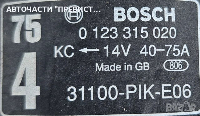 Алтернатор Генератор Хонда Сивик 6 Honda Civic 6 VI 1.4 90 0123315020 0 123 315 020, снимка 2 - Части - 51384147