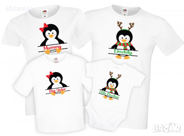 Семеен комплект Пингвин сестра брат татко мама, снимка 2 - Тениски - 34827144