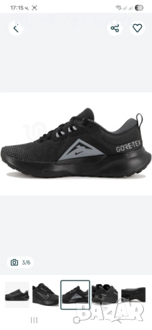Nike goretex, снимка 3 - Спортни обувки - 52234425