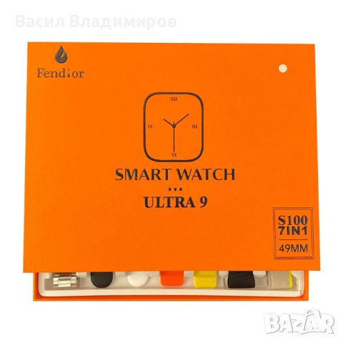 Смарт часовник 2023 New smart watch S100 ultra 7 in 1 , снимка 2 - Смарт часовници - 43555329
