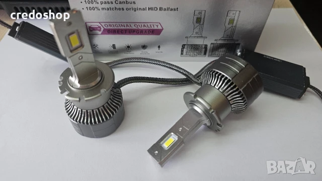 Крушки LED D2H D-Series D1S / D2S / D3S / D4S