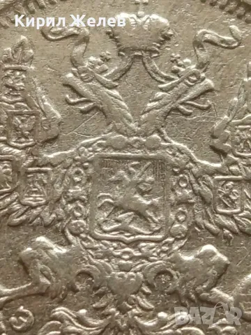 Сребърна монета 20 копейки 1906г. Руска империя Император Николай втори за КОЛЕКЦИЯ 49469, снимка 8 - Нумизматика и бонистика - 48675185