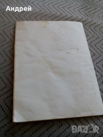 Инструкция за експлоатация Камина Толне, снимка 5 - Други ценни предмети - 28674643