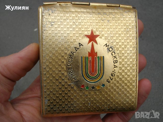  СТАРА ТАБАКЕРА СССР УНИВЕРСИАДА МОСКВА 1973 , снимка 2 - Антикварни и старинни предмети - 40299059