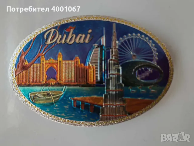 овален магнит от Дубай ( артикул 2 ), снимка 1