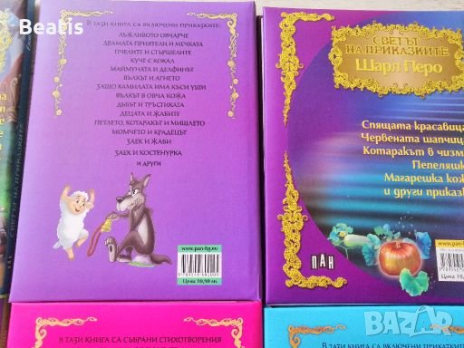 Детски книжки-нови,комплект , снимка 5 - Детски книжки - 28371281
