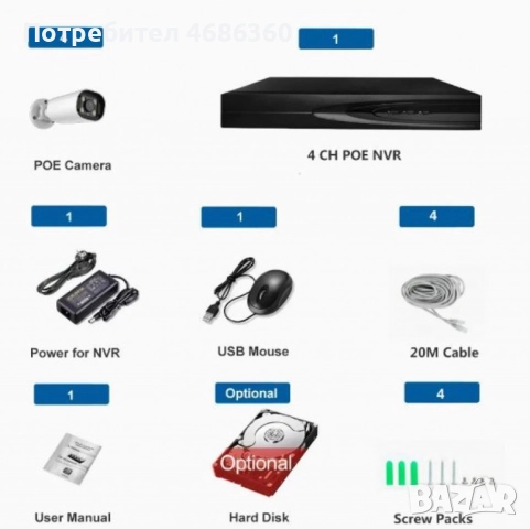 Комплект 4бр AI Smart камери с пълноцветно нощно виждане и NVR за професионално видеонаблюдение, снимка 3 - Комплекти за видеонаблюдение - 52834801