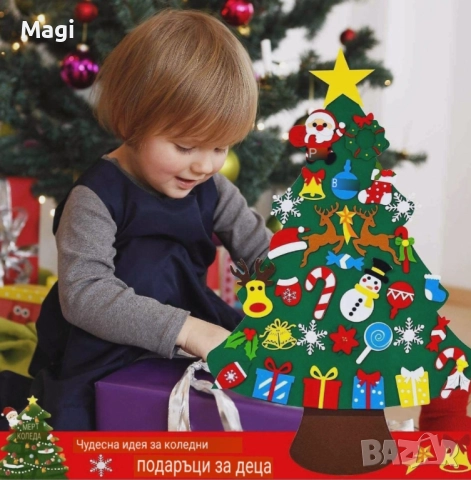 Детска елха