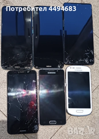 Продавам стари смартфони,работещи с счупени дисплеи,както и таблети