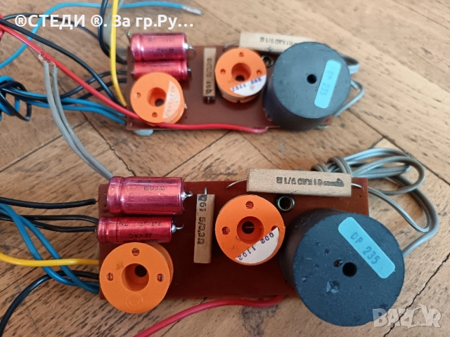 Филтри свалени от тонколони с 4 говорителя