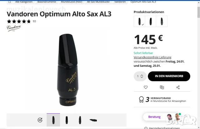 Vandoren Optimum Alto Sax AL3 професионален мундщук за алт саксофон, снимка 8 - Духови инструменти - 48759613