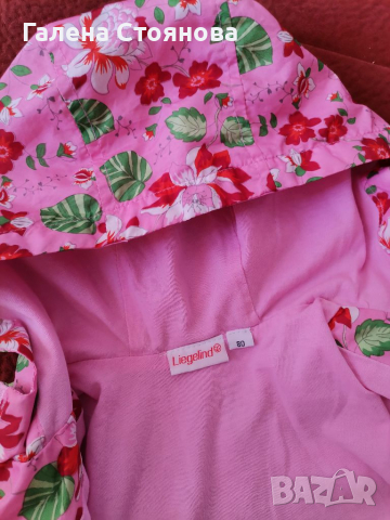 Пролетно - есенно  якенце, снимка 3 - Бебешки якета и елеци - 36456011