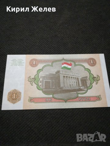 Банкнота - 11704, снимка 4 - Нумизматика и бонистика - 27849468