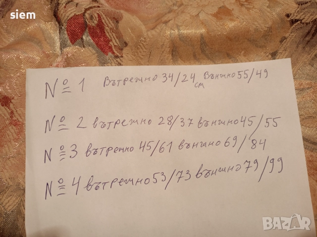 Орехова рамка за картина с дърворезба 3D- Виж описанието!, снимка 5 - Картини - 52282631