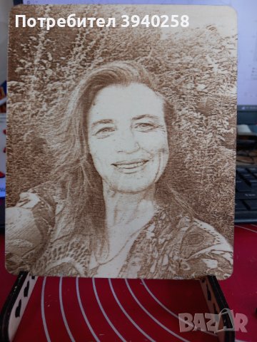 Снимка лазерно гравирана