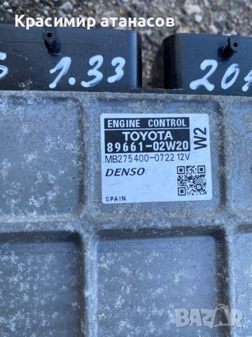89661-02W20. Компютър двигател за Тойота Аурис.89661-02W20.MB275400-0722, снимка 2 - Части - 43815332