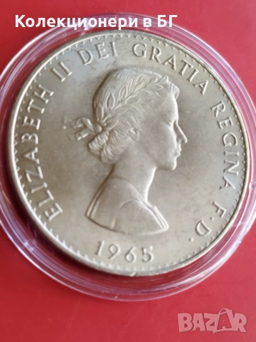 5 ШИЛИНГА 1965 ГОДИНА  "УИНСТЪН ЧЪРЧИЛ", снимка 5 - Нумизматика и бонистика - 53429129
