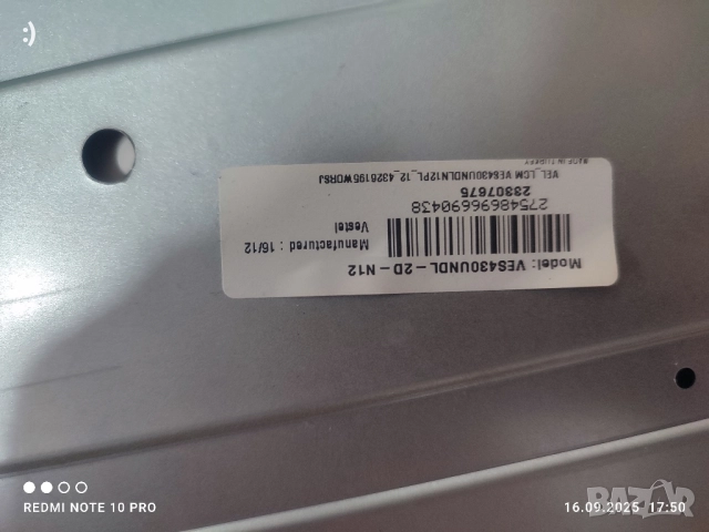 Hitachi 43HBT42 A на части, снимка 3 - Части и Платки - 51735757