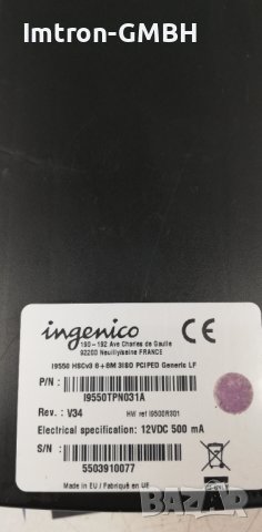 ЧЕТЕЦ НА КРЕДИТНИ КАРТИ I9550TPN031A INGENICO, снимка 3 - Друга електроника - 43459544