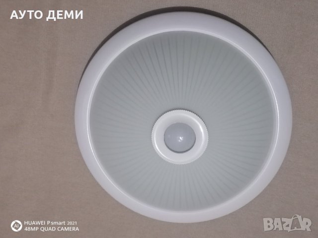 Два модела качествен плафон със сензор за движение за монтаж на таван дом хотел магазин офис гараж 