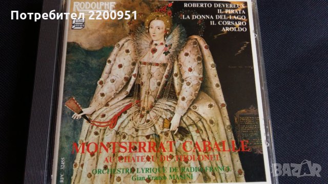 MONSERRAT CABALLE, снимка 1 - CD дискове - 27802780