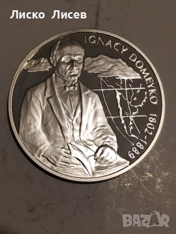 Полша 10 злоти 2007г., снимка 2 - Нумизматика и бонистика - 53429231