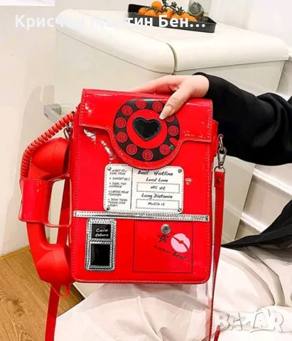 Чанта Лачена кожа тип телефон , снимка 2 - Чанти - 47889556