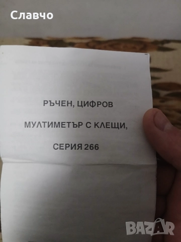 мултимер с клещи нов , снимка 3 - Клещи - 52083208
