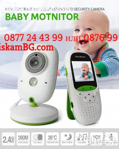 НОВ Безжичен видео бебефон за детска стая | Бебефон с камера БЕЗ ИНТЕРНЕТ и БЕЗ WiFi - код 3775, снимка 15 - Бебефони - 38379814