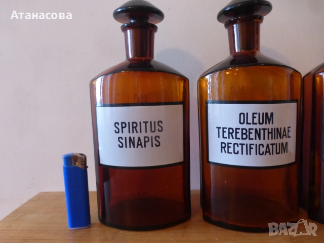 Големи аптекарски шишета 24 см 3 бр, снимка 2 - Антикварни и старинни предмети - 51866620