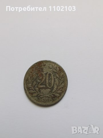 Лот стари монети от Австрия, снимка 11 - Нумизматика и бонистика - 43682727