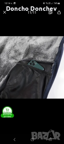 Двуслойно флиис поларрно яке , снимка 7 - Якета - 52317273