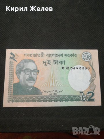 Банкнота - 12162, снимка 2 - Нумизматика и бонистика - 28030874