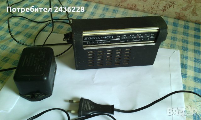 Ретро радиоапарат Сокол 403. 1981 г. СССР. Работещ.