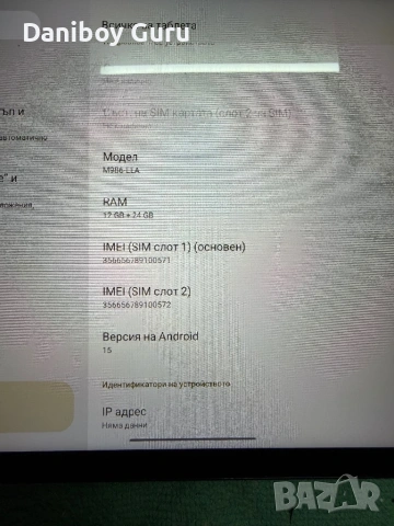 11-инчов таблет с 4G LTE и 5G WiFi, Android 14, таблет 36GB RAM + 256GB ROM/9580mAh/2000*1200 , снимка 6 - Таблети - 53440886