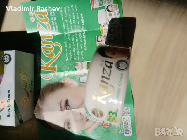 Козметичен крем Канза, снимка 2 - Козметика за лице - 32402485