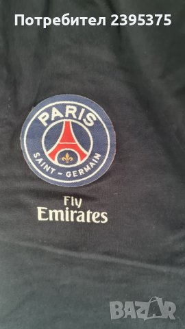 Екип Parish Saint - Germain, снимка 4 - Детски анцузи и суичери - 39537966