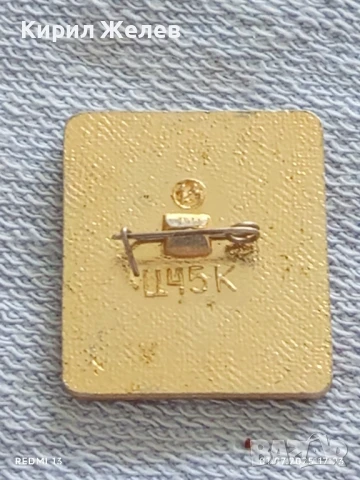 Лот значки 6 броя стари редки СЕВАСТОПОЛ,ЛЕНИН, МОСКВА за КОЛЕКЦИОНЕРИ 13653, снимка 11 - Колекции - 50864407