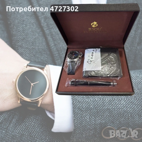 Луксозен подарък за всеки мъж – Часовник, портфейл и химикалка, снимка 3 - Подаръци за мъже - 53440251