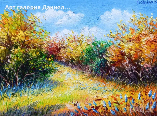 Картини пейзажи природа - Есен сред природата