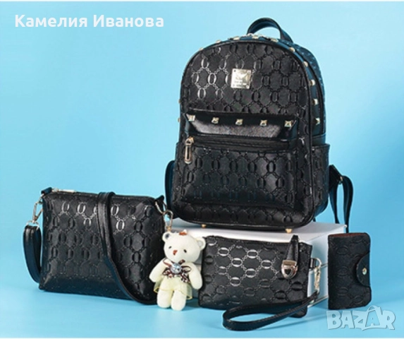 Комплект раница и 3 чантички / Цвят: Черен