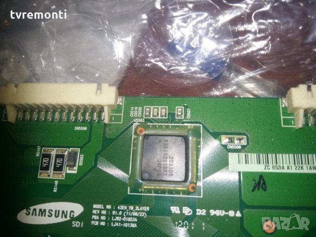 Y-BUFFER LJ41-10138A LJ92-01853A, снимка 2 - Части и Платки - 26368492