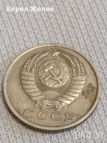 Две монети 2 копейки 1973г. / 15 копейки 1984г. СССР стари редки за КОЛЕКЦИЯ 55555, снимка 9 - Нумизматика и бонистика - 44042058