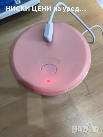 Преносим мини блендер Medion MD 19766 розов, снимка 6 - Блендери - 49257838