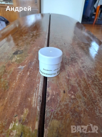 Диафилм приказка,филмче Червената Шапчица