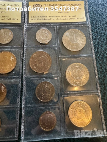 Серия разменни монети 1962г, снимка 2 - Нумизматика и бонистика - 53284719