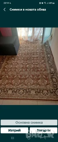 Персийски килим без забележки 